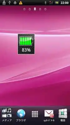 Play Carbon-style Battery Widge