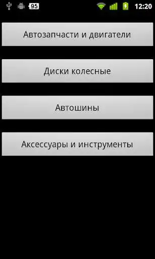 Play APK carbonus.ru First Mile  and enjoy carbonus.ru First Mile with UptoPlay 