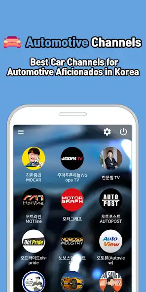 Play Car Channels - Korea  and enjoy Car Channels - Korea with UptoPlay