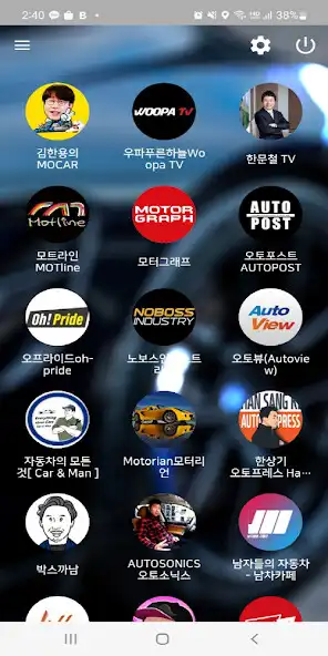 Play Car Channels - Korea as an online game Car Channels - Korea with UptoPlay