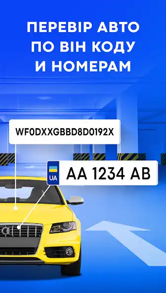Play Car check by license plate  and enjoy Car check by license plate with UptoPlay