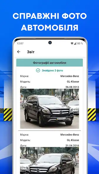 Play Car check by license plate as an online game Car check by license plate with UptoPlay
