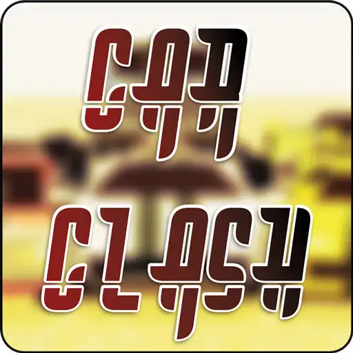 Play Car Clash APK Play Car Clash APK