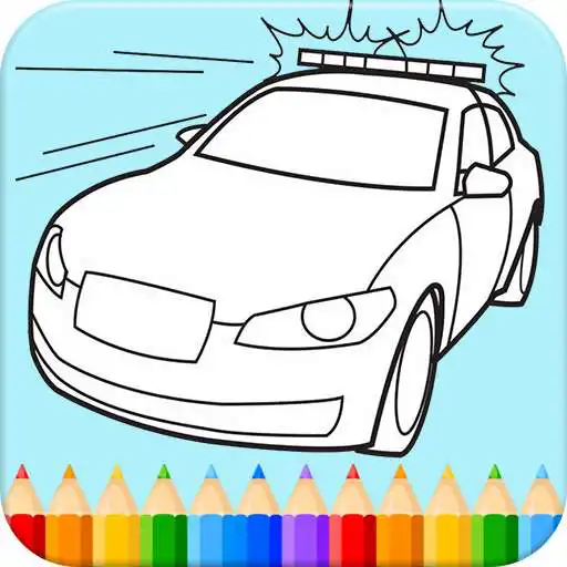 Free play online Car Coloring Book for Kids APK Free play online Car Coloring Book for Kids APK