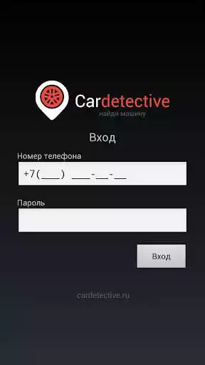 Play Car detective  and enjoy Car detective with UptoPlay