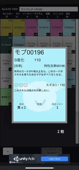Play Card Game Maker as an online game Card Game Maker with UptoPlay