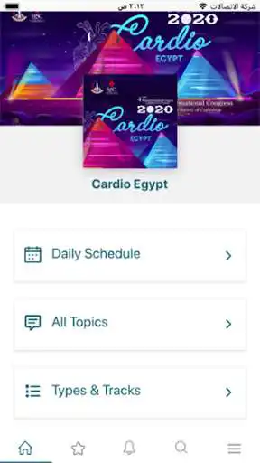 Play CardioEgypt as an online game CardioEgypt with UptoPlay