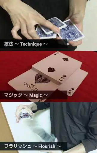 Play Card Magic Introduction  and enjoy Card Magic Introduction with UptoPlay