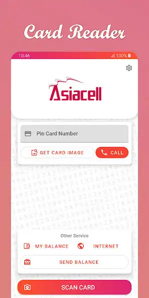 Play Card Reader (Pin Code Scan)  and enjoy Card Reader (Pin Code Scan) with UptoPlay