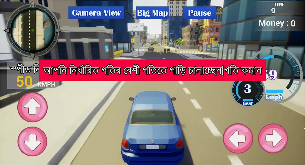 Play Car Drive by Driving Law  and enjoy Car Drive by Driving Law with UptoPlay