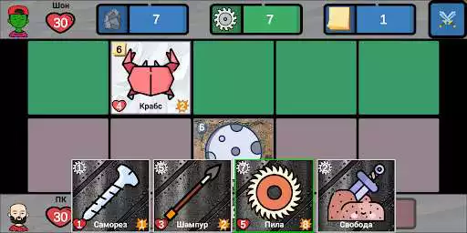 Play Cards of rock, scissors and paper as an online game Cards of rock, scissors and paper with UptoPlay