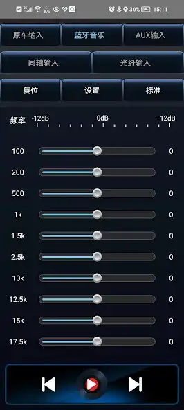 Play Car DSP as an online game Car DSP with UptoPlay