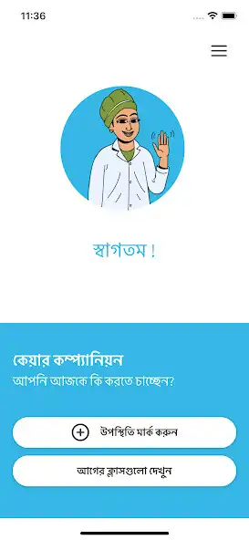 Play Care Companion BD  and enjoy Care Companion BD with UptoPlay