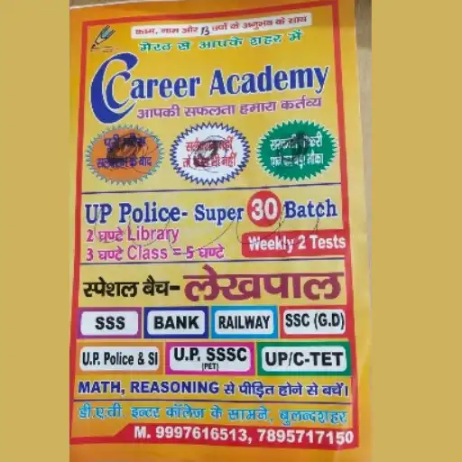 Play Career Academy BSR APK Play Career Academy BSR APK