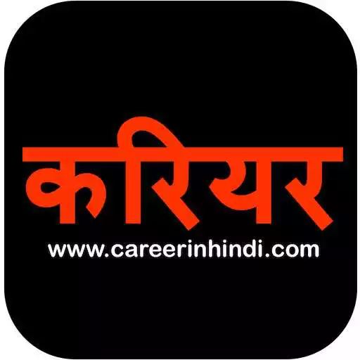 Play Career App - careerinhindi, Exam, course, College, APK