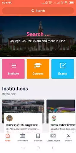 Play Career App - careerinhindi, Exam, course, College,  and enjoy Career App - careerinhindi, Exam, course, College, with UptoPlay