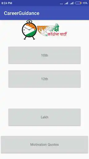 Play Career Guidance  and enjoy Career Guidance with UptoPlay