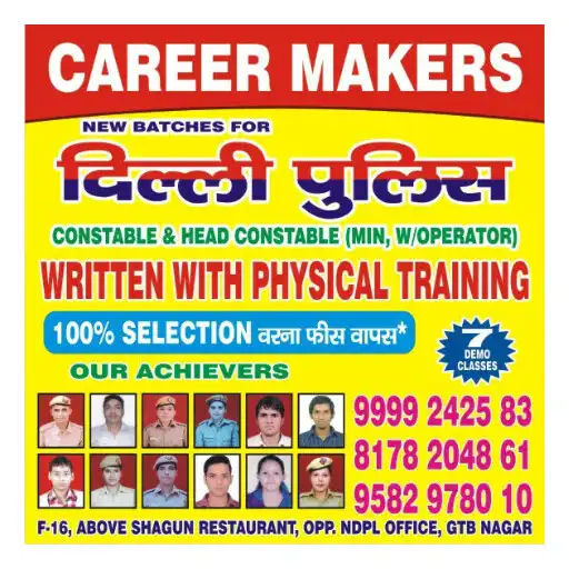 Play CAREER MAKERS APK Play CAREER MAKERS APK