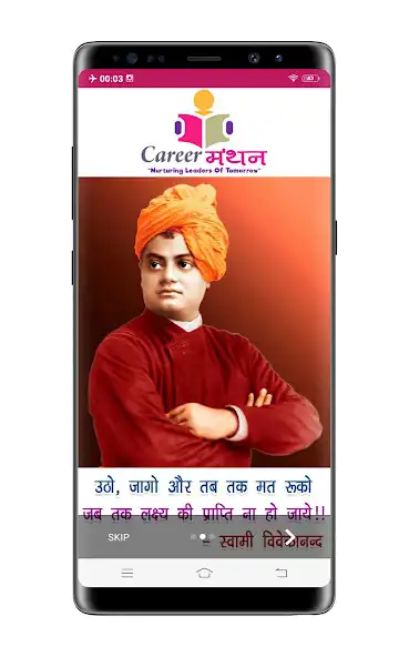 Play Career Manthan as an online game online Career Manthan with UptoPlay com.techiapp.carrierManthan Play Career Manthan as an online game Career Manthan with UptoPlay
