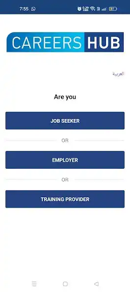 Play CareersHub  and enjoy CareersHub with UptoPlay
