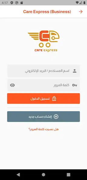 Play Care Express (Business) as an online game Care Express (Business) with UptoPlay
