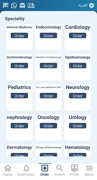 Play Carehub Hospital as an online game Carehub Hospital with UptoPlay