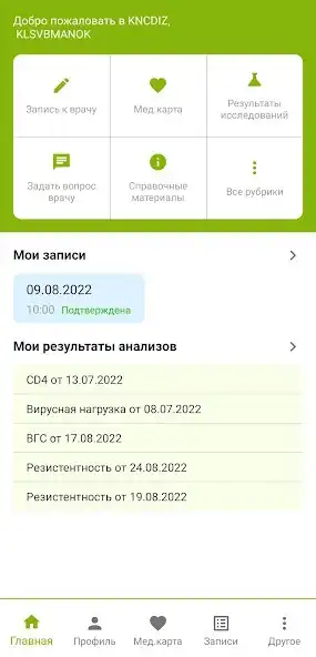 Play CareMedical  and enjoy CareMedical with UptoPlay