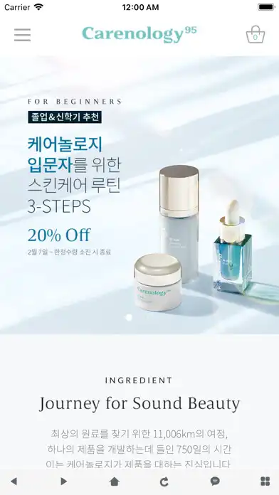 Play 케어놀로지 - carenology and enjoy 케어놀로지 - carenology with UptoPlay Play 케어놀로지 - carenology and enjoy 케어놀로지 - carenology with UptoPlay