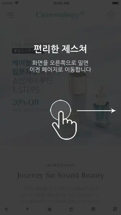 Play 케어놀로지 - carenology as an online game online 케어놀로지 - carenology with UptoPlay Play 케어놀로지 - carenology as an online game 케어놀로지 - carenology with UptoPlay