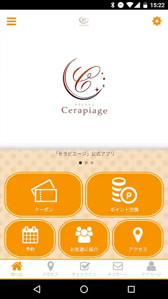 Play セラピエージ　統合care　salon  and enjoy セラピエージ　統合care　salon with UptoPlay