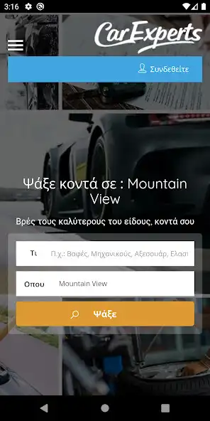 Play Car Experts as an online game Car Experts with UptoPlay