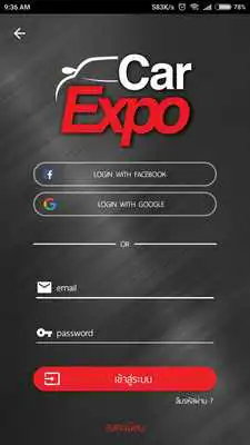 Play Car Expo Play Car Expo