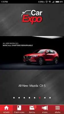 Play Car Expo Play Car Expo