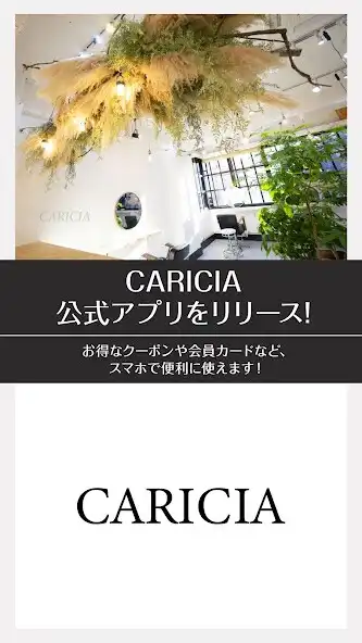 Play CARICIA  and enjoy CARICIA with UptoPlay