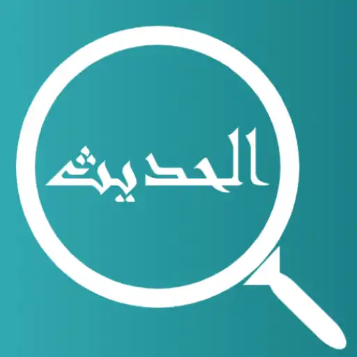 Play Cari Hadits by RMA Projects APK