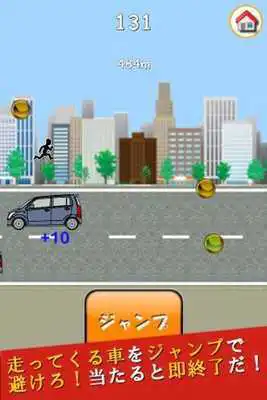 Play Car Jump transcendence!