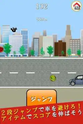Play Car Jump transcendence!