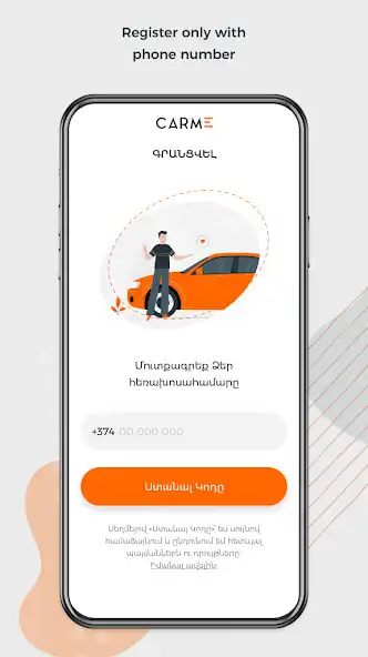 Play CARME: contact driver faster  and enjoy CARME: contact driver faster with UptoPlay