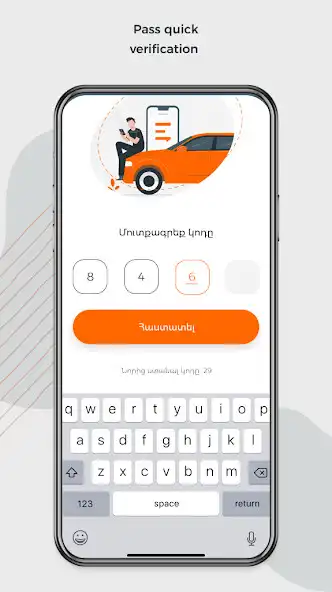 Play CARME: contact driver faster as an online game CARME: contact driver faster with UptoPlay