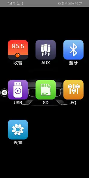 Play CarMedia  and enjoy CarMedia with UptoPlay