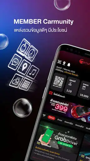 Play Carmunity  and enjoy Carmunity with UptoPlay