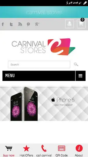 Play Carnival Stores  and enjoy Carnival Stores with UptoPlay