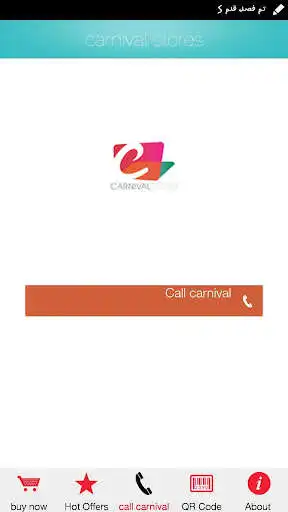 Play Carnival Stores as an online game Carnival Stores with UptoPlay