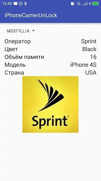 Play Carrier unLock  and enjoy Carrier unLock with UptoPlay