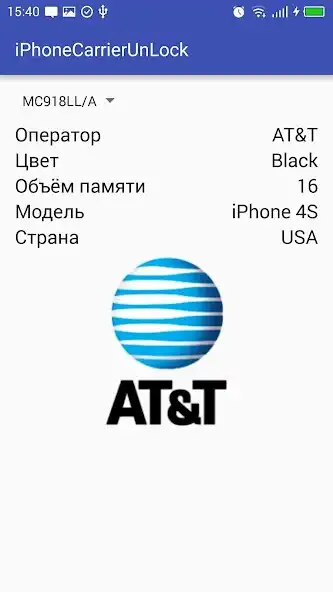 Play Carrier unLock as an online game Carrier unLock with UptoPlay