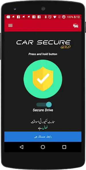 Play CAR Secure Gold  and enjoy CAR Secure Gold with UptoPlay