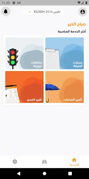 Play Carseer Kit  and enjoy Carseer Kit with UptoPlay