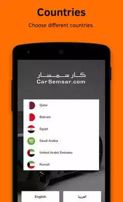 Play Car Semsar كارسمسار and enjoy Car Semsar كارسمسار with UptoPlay Play Car Semsar كارسمسار and enjoy Car Semsar كارسمسار with UptoPlay