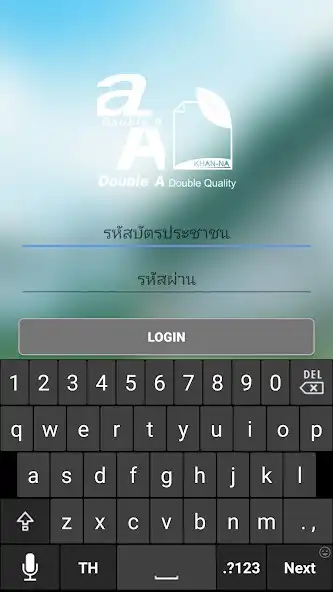 Play Car Service AA  and enjoy Car Service AA with UptoPlay