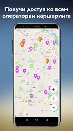 Play Carshare